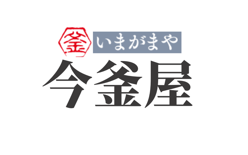 今釜屋 logo