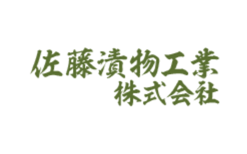 佐藤漬物工業 logo