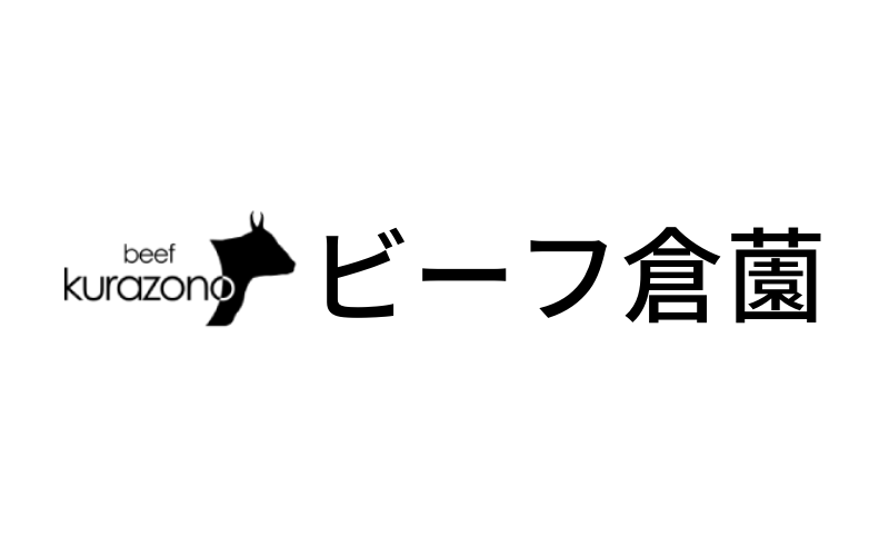 ビーフ倉薗 logo