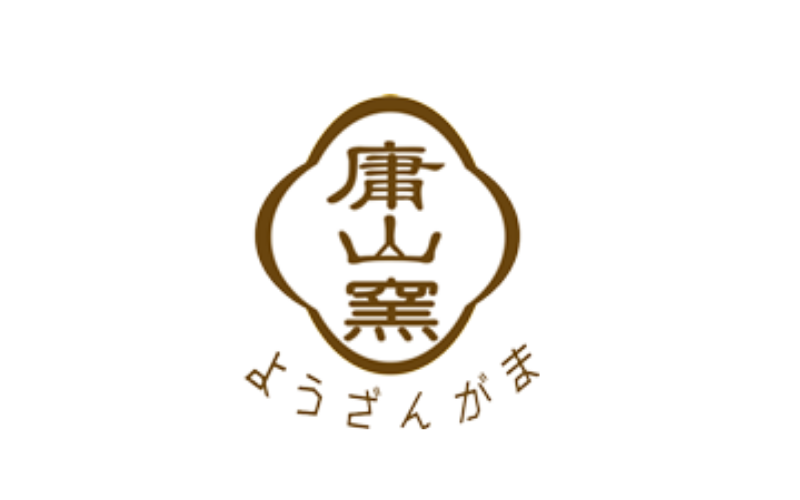 庸山窯 logo