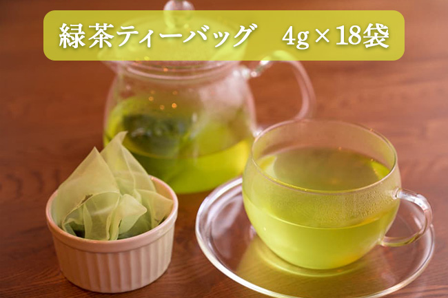 お茶屋さん みちこ(川原製茶) 小林産お茶ティーバッグ3品セット