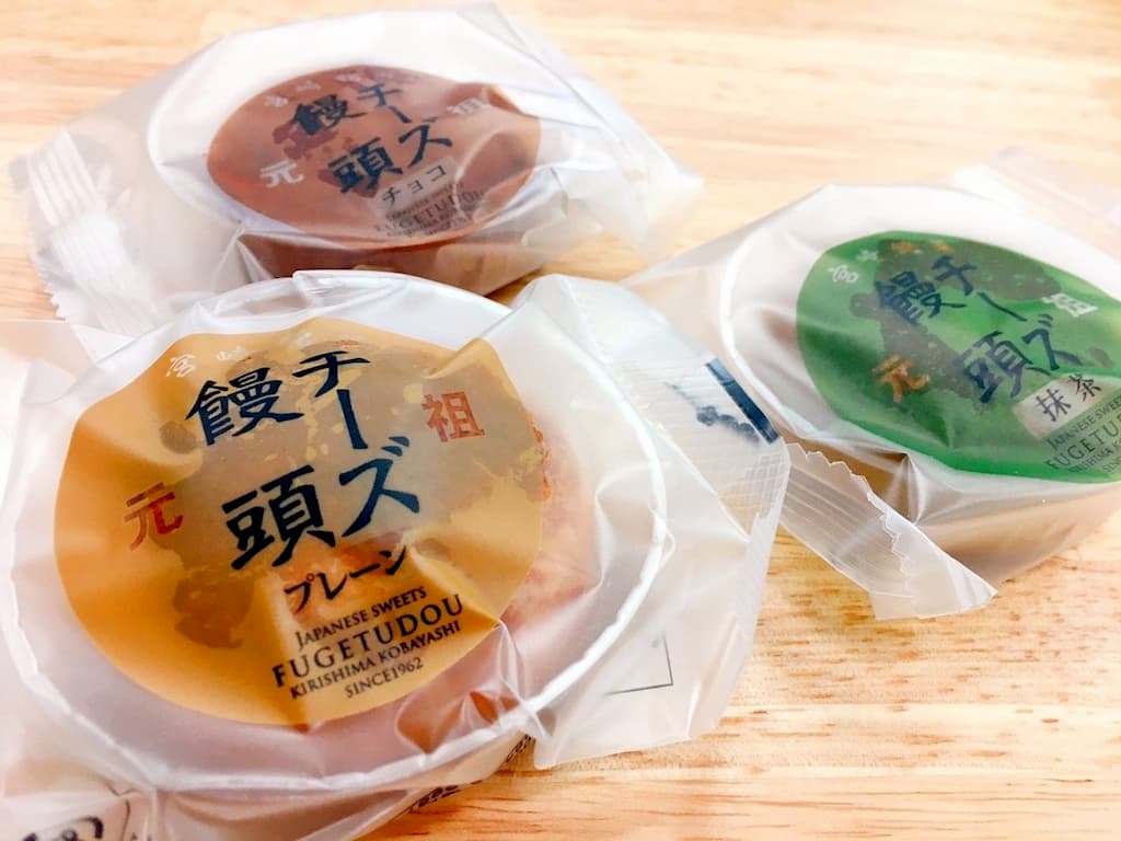 有限会社　風月堂 伊藤社長の元祖三色チーズ饅頭8個セット